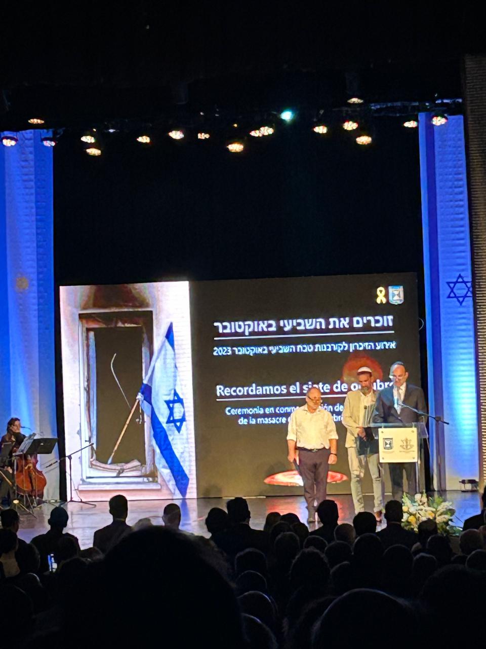 Acto Oficial en Memoria del 2do Aniversario del Ataque contra Israel
